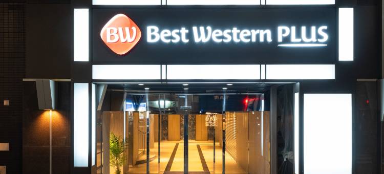 名古屋荣贝斯特韦斯特优质酒店(Best Western Plus Nagoya Sakae)图片