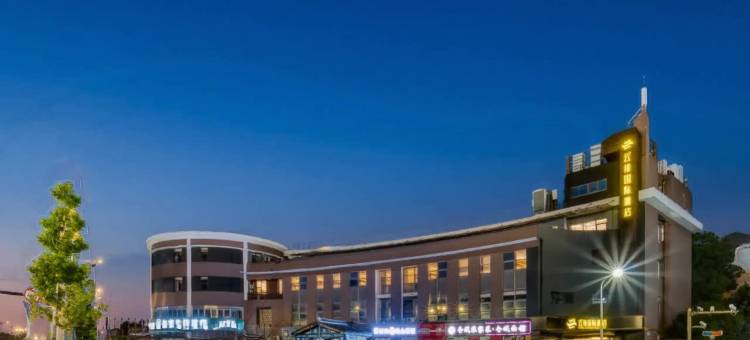 云绯国际酒店(上海松江站上海仓城影视园文化产业园店)图片