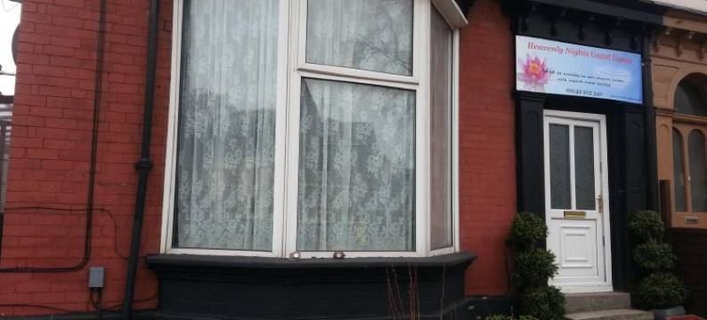 天堂之夜旅馆(Heavenly Nights Guest House)图片