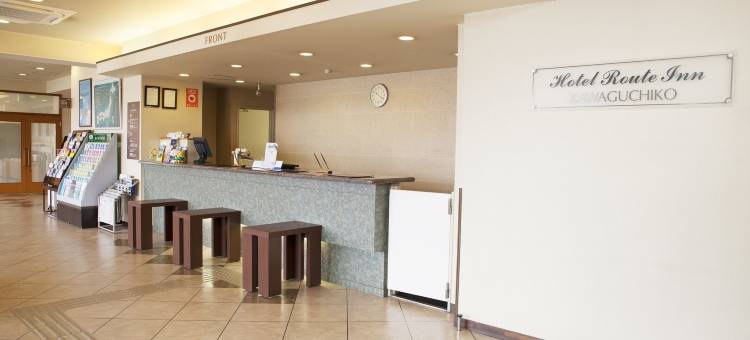 露樱酒店河口湖店(Hotel Route-Inn Kawaguchiko)图片