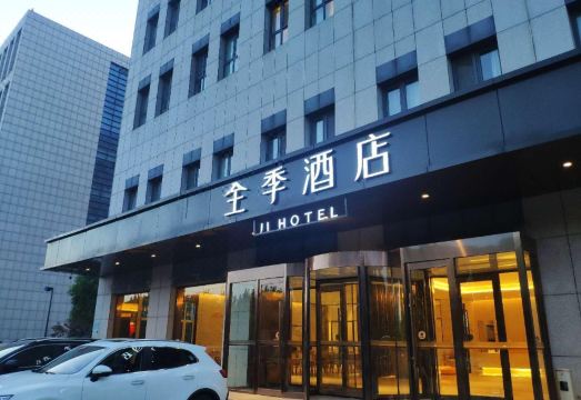 JI Hotel (Tianjin Binhai International Airport) Hotel Overview