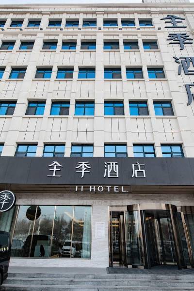 乌鲁木齐融海商务港附近酒店