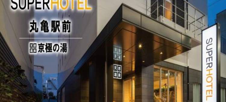 Super Hotel Marugame Station Front图片
