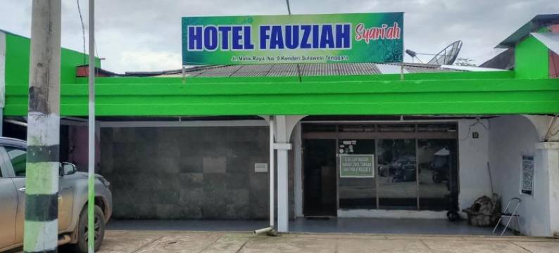 Fauziah Hotel Syariah Kendari图片