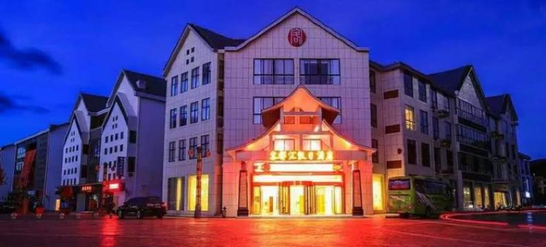 武平客都汇假日酒店图片