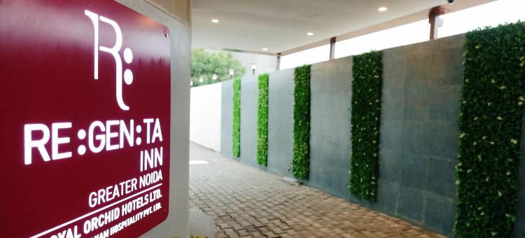 大诺伊达雷根塔旅馆(Regenta Inn Greater Noida)图片