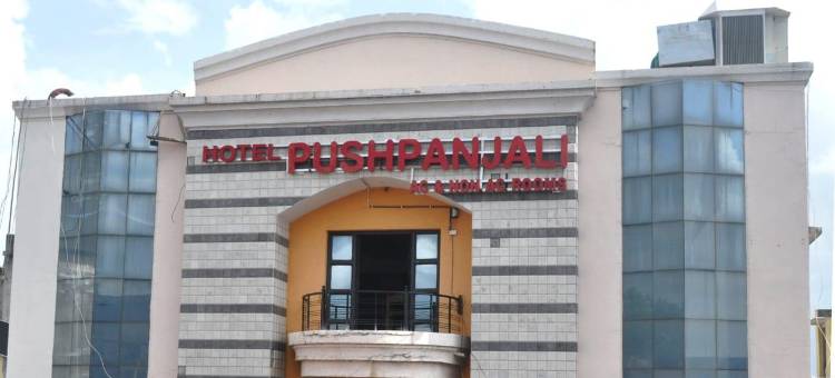 Hotel Pushpanjali图片
