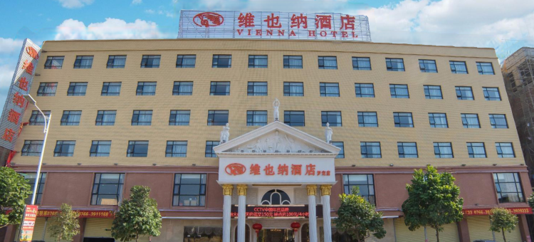 维也纳酒店(罗定罗城店)图片