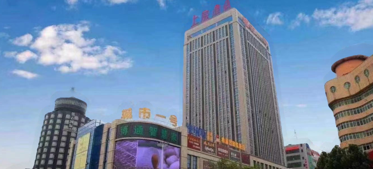潜江上层概念酒店(城市一号店)图片