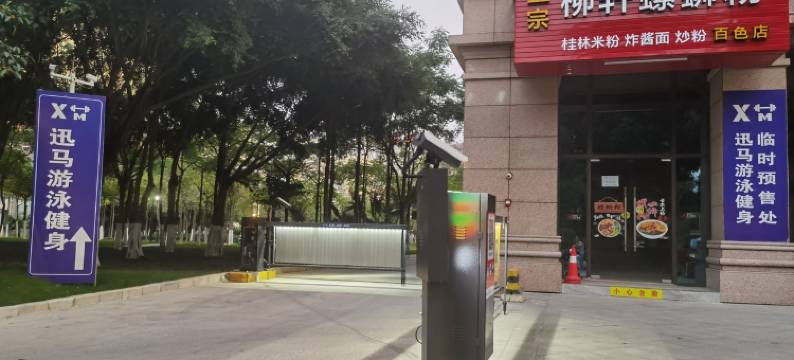 清风小筑民宿(那毕大道分店)图片