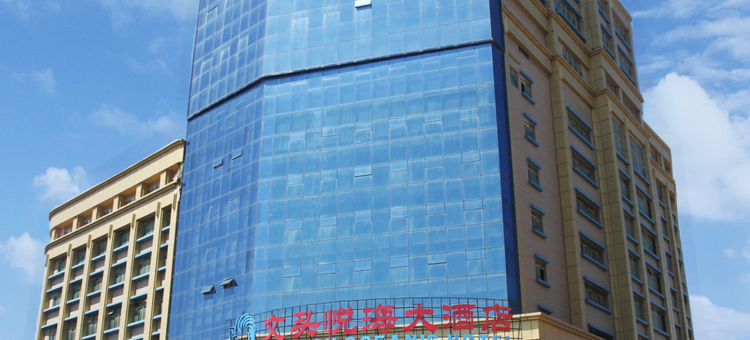 晋江文头悦海大酒店图片