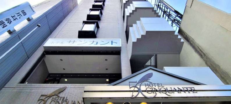 cinquante前桥酒店(Maebashi Hotel Cinquante)图片