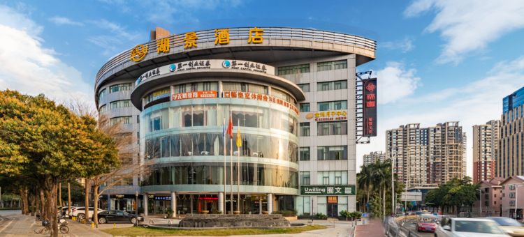 佛山禅城湖景酒店(亚艺公园地铁站店)图片