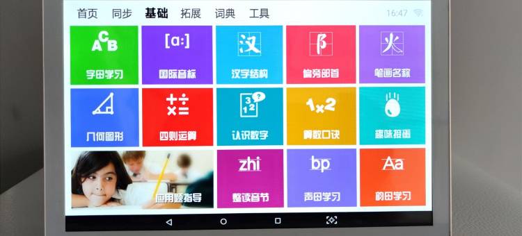 吾壶四嗨公寓(东中环路1号分店)图片
