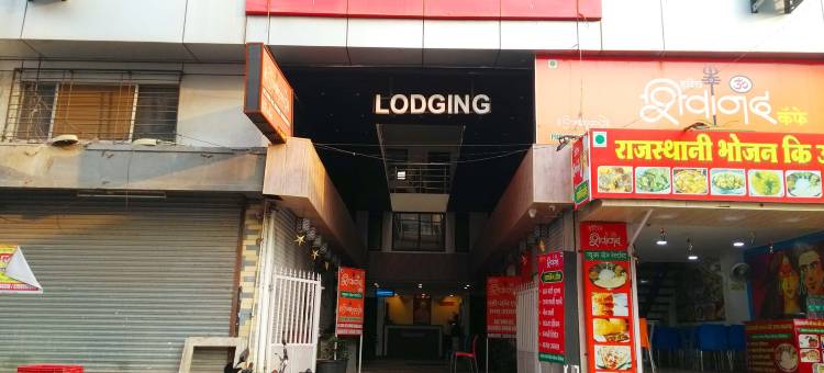 西瓦南迪酒店(Hotel Shivanand)图片