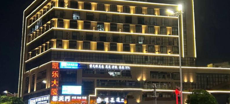 麗枫酒店(东莞寮步中心店)图片