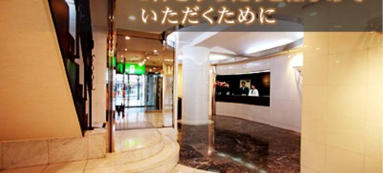 坂戸酒店(Sakado Hotel)图片
