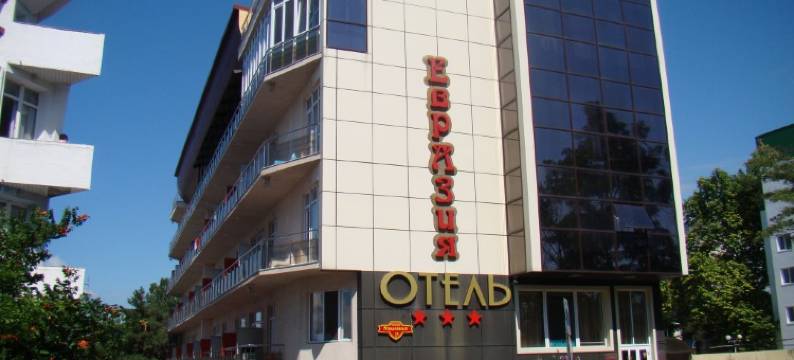 欧亚酒店(Eurasiya Hotel)图片