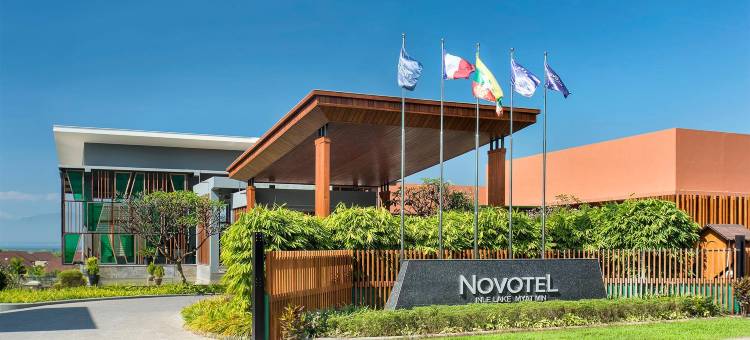 茵莱湖诺富特蔑敏酒店(Novotel Inle Lake Myat Min)图片