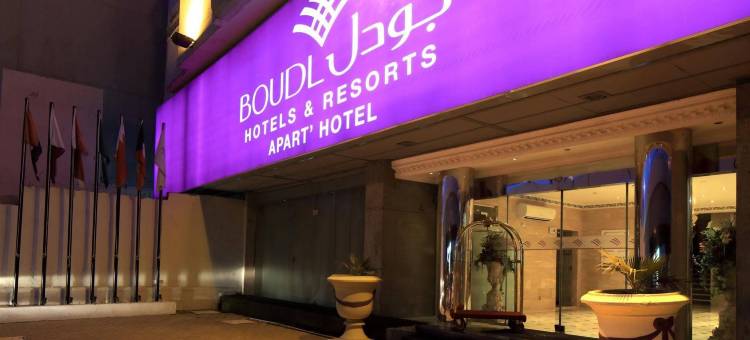 帕里斯尼布德尔酒店(Boudl Palestine)图片
