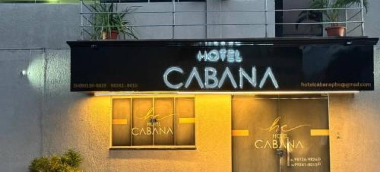 Hotel Cabana图片