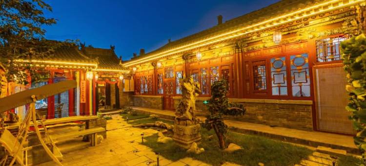 平遥古城如园客栈(又见平遥县衙店)图片