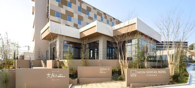 环球酒店丝岛市(Glocal Hotel Itoshima)图片