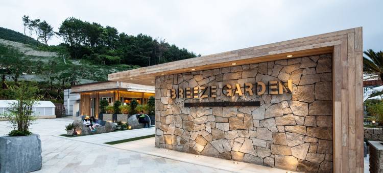 索诺平静巨济(Sono Calm Geoje)图片