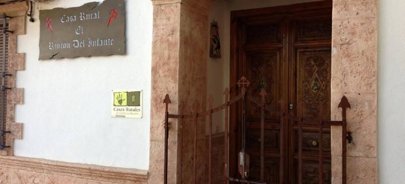 卡萨埃尔瑞康德尔因凡特乡间酒店(Casa Rural El Rincon del Infante)图片