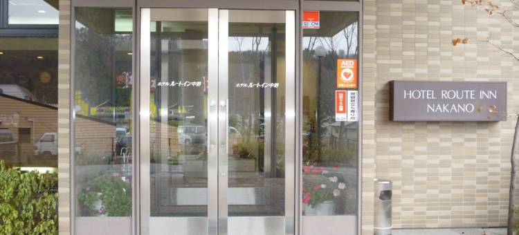 露樱酒店 中野店(HOTEL ROUTE-INN NAKANO)图片