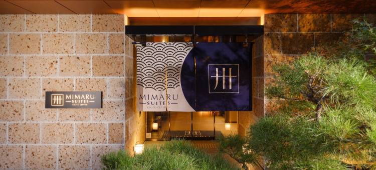 MIMARU SUITES 京都CENTRAL(MIMARU SUITES Kyoto Central)图片