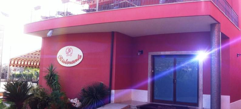 克迪阿勒餐厅兼酒店(Hotel Ristorante Cordial)图片