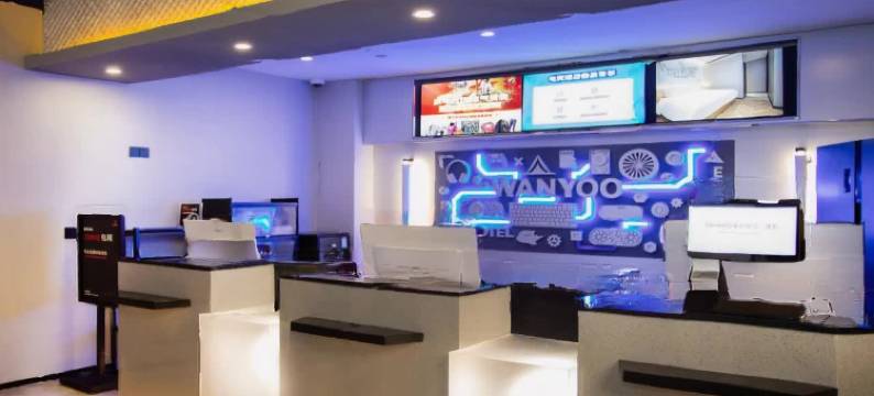 网鱼电竞酒店(上海中山北路镇坪路地铁站店)图片