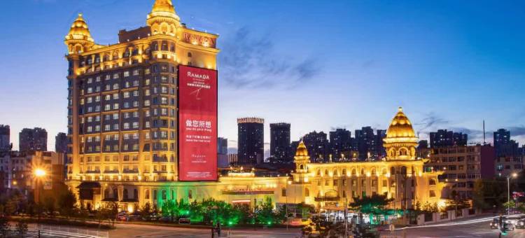 吉林紫光苑华美达酒店(万达广场店)图片