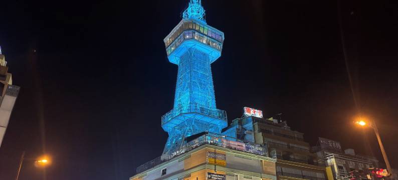 别府塔胶囊旅舍(Capsule Hostel Beppu Tower)图片