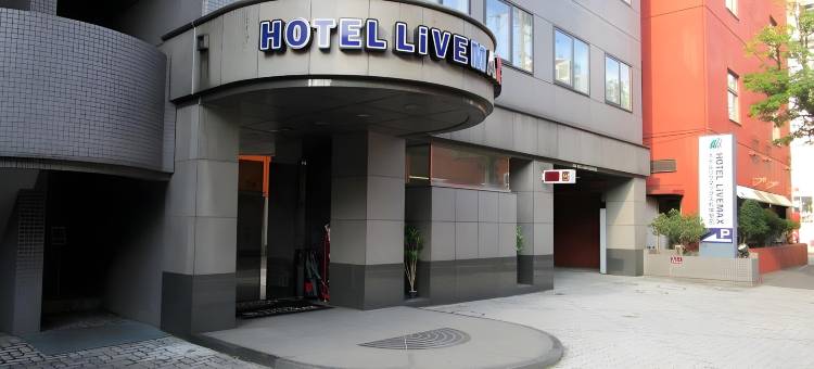 利夫马克斯经济型酒店-札幌站前店(HOTEL LiVEMAX Sapporo Ekimae)图片