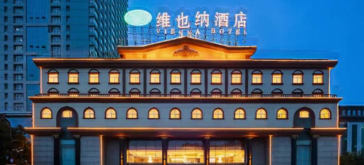维也纳酒店(孝义万达广场市政府店)图片