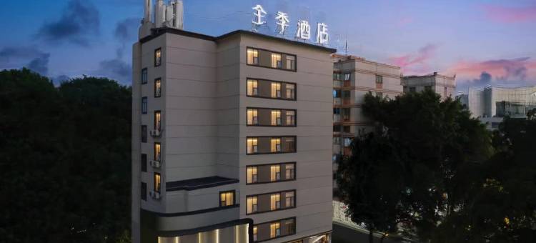全季酒店(福州烟台山公园上藤地铁站店)图片