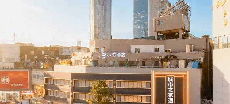 合肥•城市之家｜PEACEFUL STAY酒店(淮河路步行街银泰中心店)图片