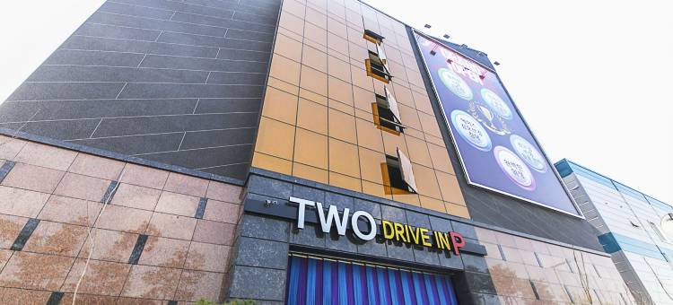 大田山乃自助入住汽车旅馆(Daejeon Sannae Two Self Check-in Motel)图片