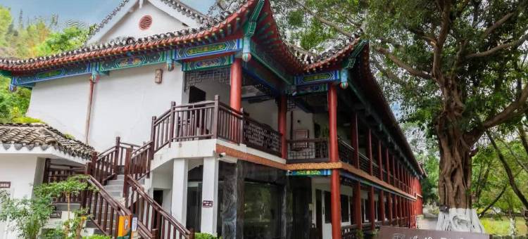惜缘别苑·度假酒店(马岭河峡谷景区店)图片