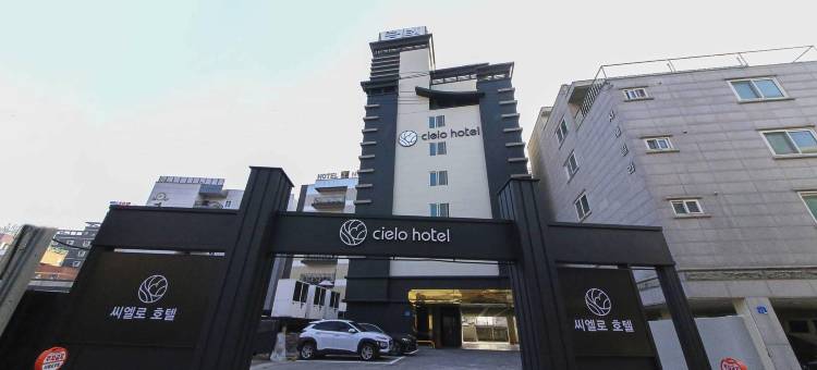 西埃罗酒店(Cielo Hotel)图片