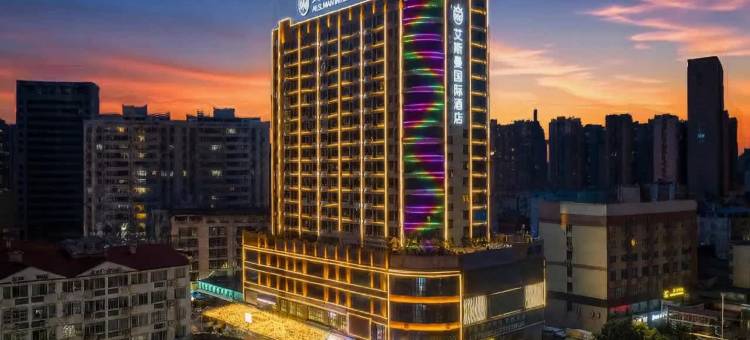 艾斯曼国际酒店(南宁朝阳广场建政路夜市店)图片