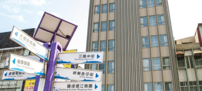 头等舱饭店(高雄站前馆)图片