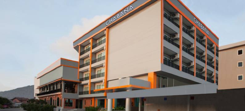 查巴纳卡马拉酒店(Chabana Kamala Hotel)图片