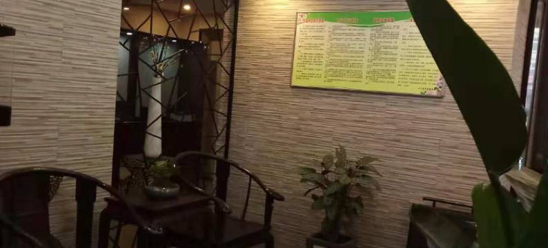 太白水木清华度假酒店图片