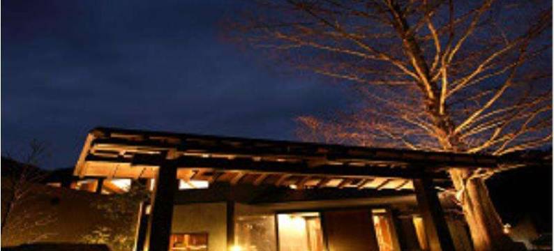 武田尾温泉红叶馆别庭Azalee(Takedao Onsen Koyokan Bettei Azalee)图片