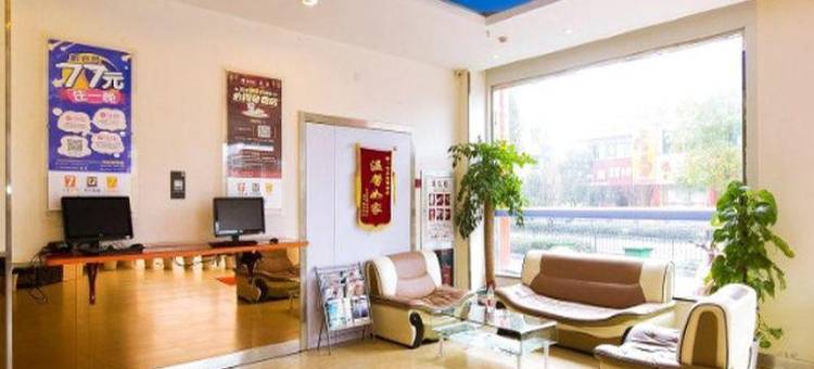 7天连锁酒店(杭州下沙店)图片