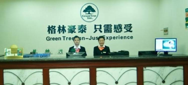 格林豪泰快捷酒店(黄山风景区北大门换乘中心店)图片