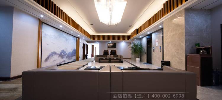 派酒店(正安客运站店)图片